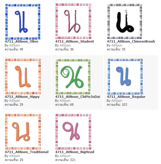 psl display thai font for windows
